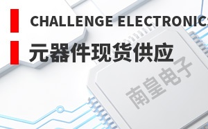 Challenge Electronics��LOGO